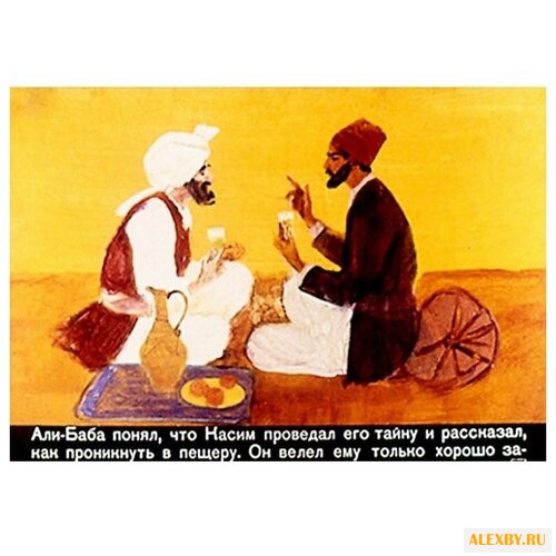 Купить Диафильм Студия Диафильм