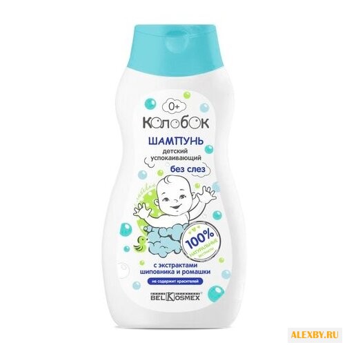 Belkosmex Колобок Шампунь
