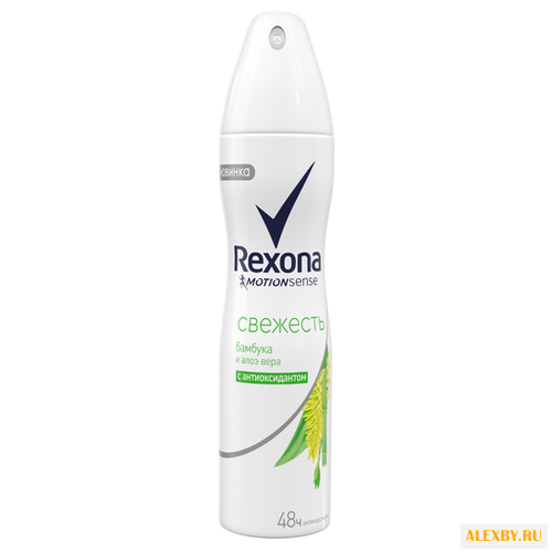 Антиперспирант спрей Rexona