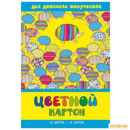 Купить Цветной картон Цветные ежики