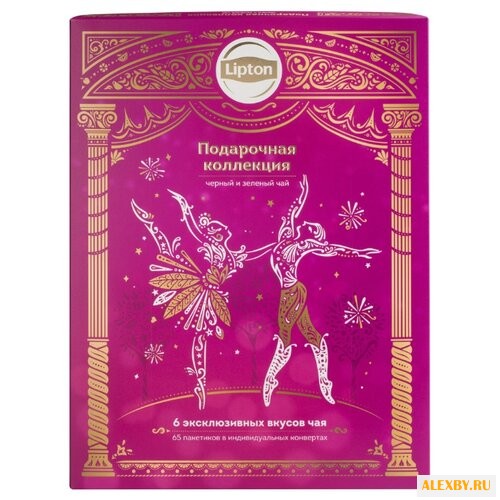Чай Lipton Подарочная коллекция