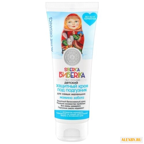 Natura Siberica Крем Бибerika