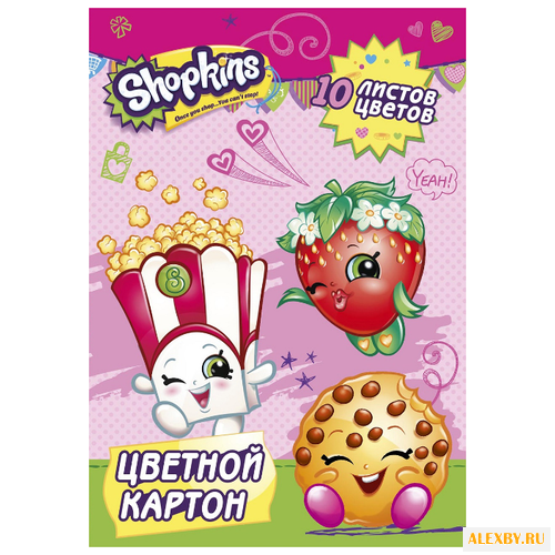 Цветной картон Шопкинс 31814