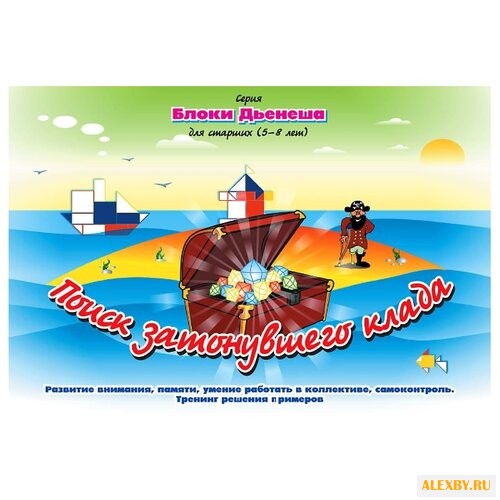 Развивающая игра Корвет Поиск