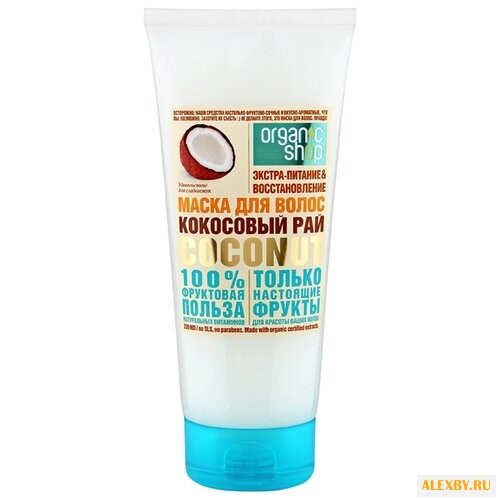 Organic Shop Маска для волос