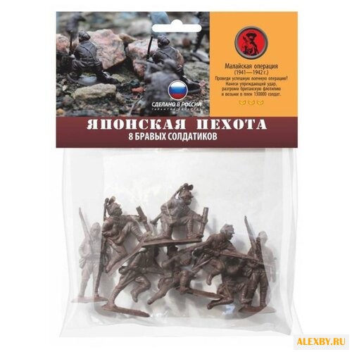 Набор фигурок Биплант Японская