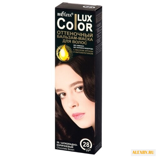 Бальзам Bielita COLOR LUX тон
