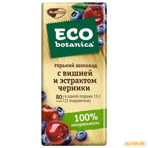 Шоколад Eco botanica горький