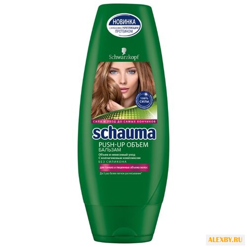 Schauma бальзам Push Up Объем