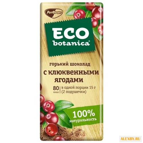 Шоколад Eco botanica горький