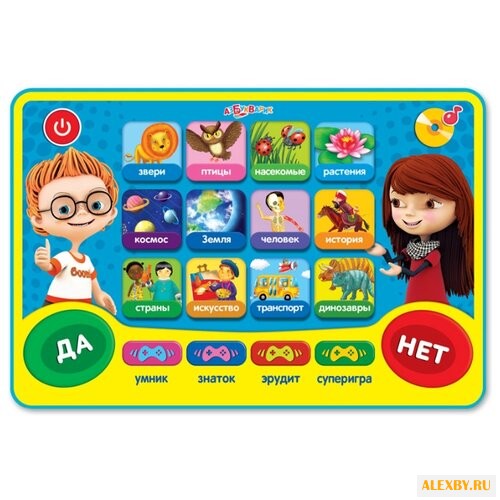 Планшет Азбукварик Хочу все