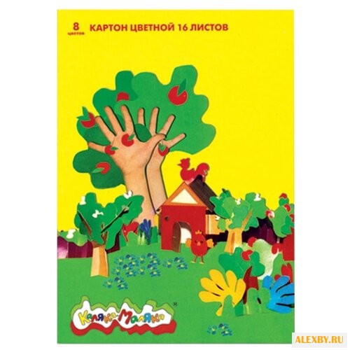 Цветной картон Домик и дерево