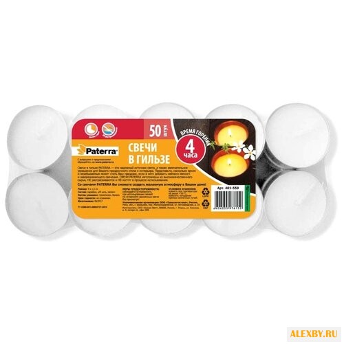 Набор свечей Paterra в гильзе