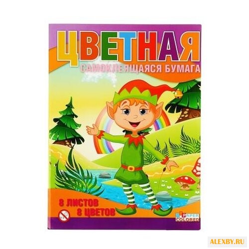 Цветная бумага 1124-107 Бриз