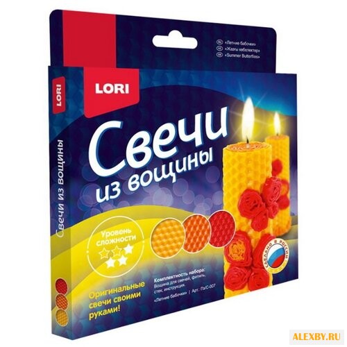 LORI Свечи из вощины Летние