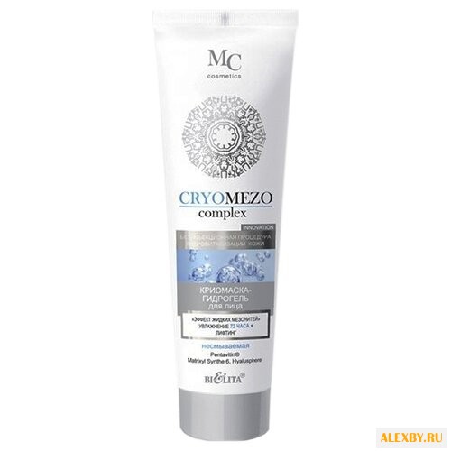 Bielita Криомаска-гидрогель для