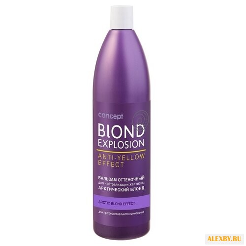 Бальзам Concept Blond Explosion