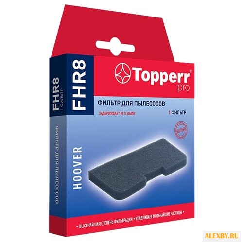 Topperr Фильтр FHR 8