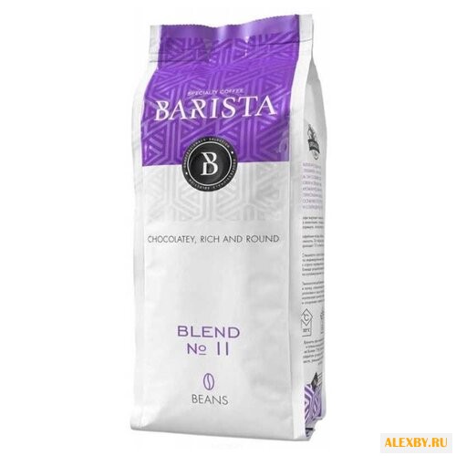 Кофе в зернах Barista Blend № 11