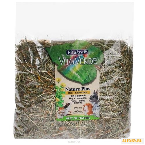 Сено Vitakraft VITA VERDE