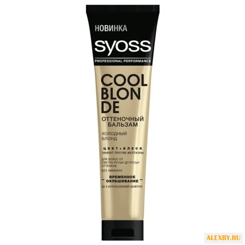 Бальзам Syoss Color Full