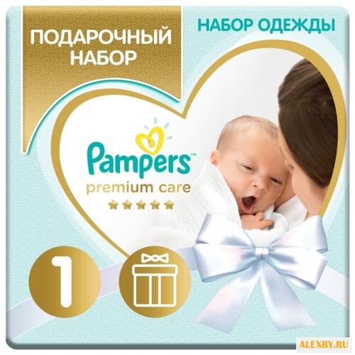 Pampers Подарочный набор с