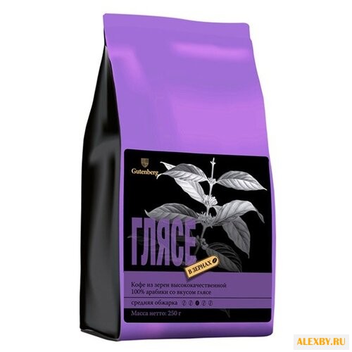 Кофе в зернах Gutenberg со