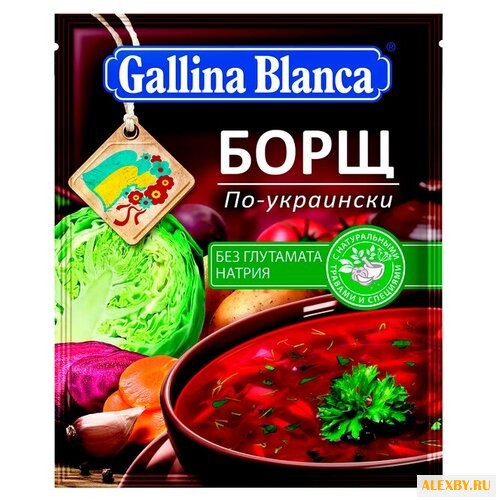 Купить Gallina Blanca Суп Борщ