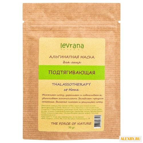 Levrana альгинатная маска