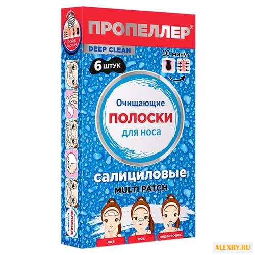 Пропеллер очищающие полоски для