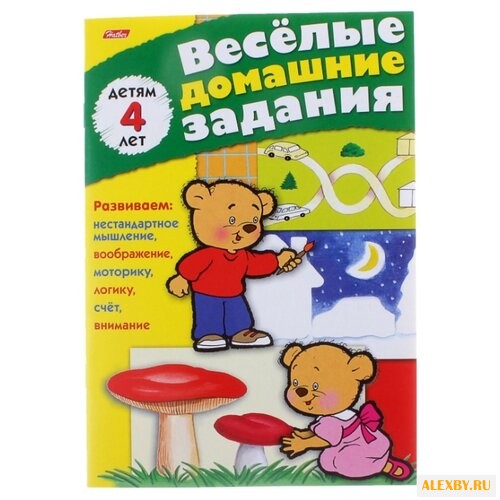 Султанова М. Веселые домашние