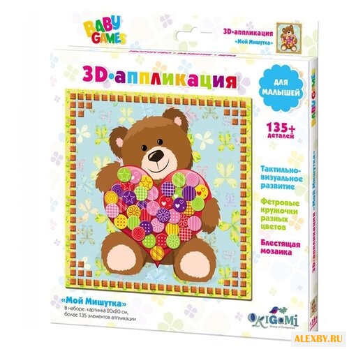 Origami 3D-аппликация Мой