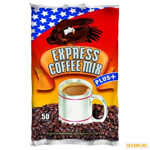 Купить Растворимый кофе Express coffee