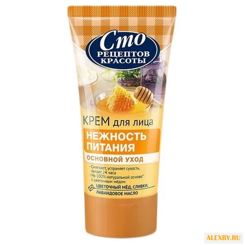 Сто рецептов красоты Основной