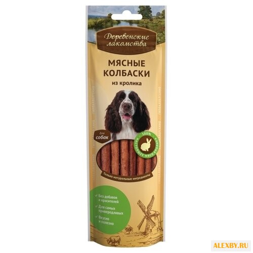 Лакомство для собак Деревенские