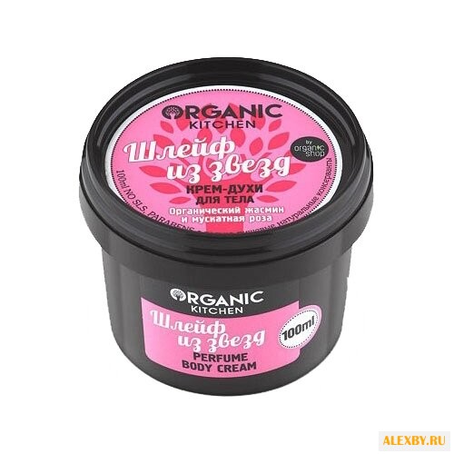 Крем для тела Organic Shop