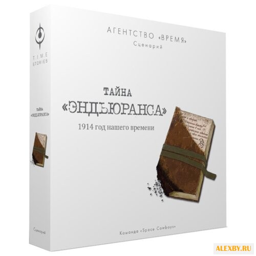 Дополнение для настольной игры