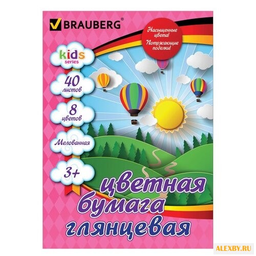 Цветная бумага глянцевая Kids