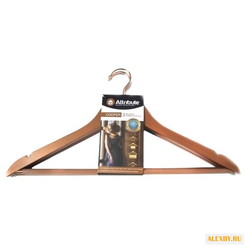 Вешалка Attribute Набор