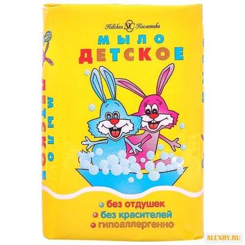 Детская серия Невская косметика