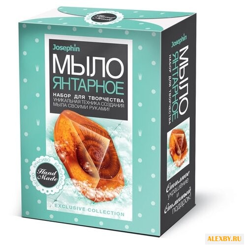 Josephin Мыло янтарное Аммонит