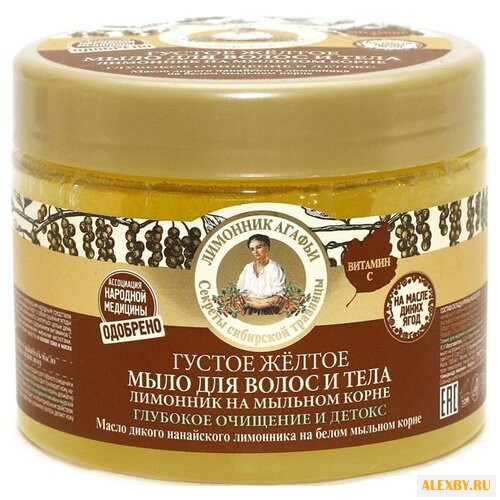 Мыло мягкое Рецепты бабушки