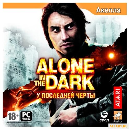 Alone in the Dark: У последней