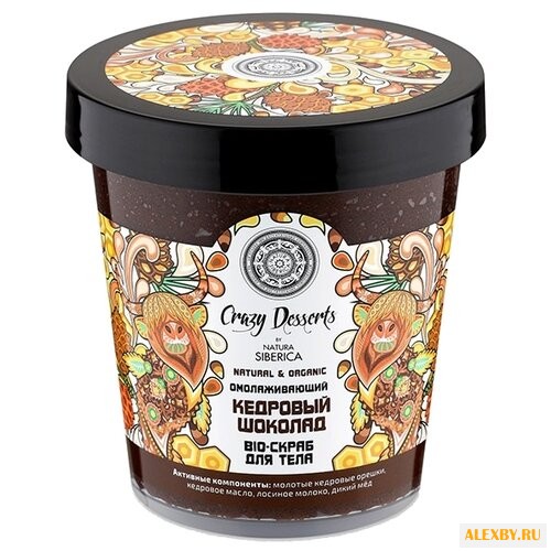 Natura Siberica Bio-скраб для