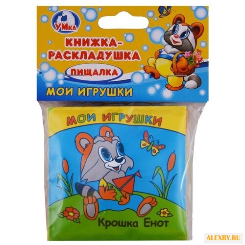 Игрушка для ванной Умка Мои