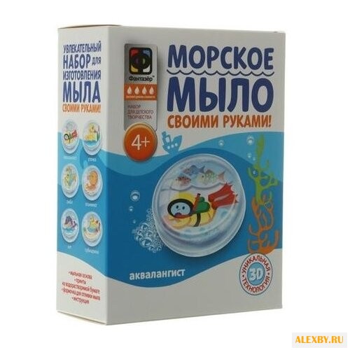 Фантазёр Мыло морское Водолаз