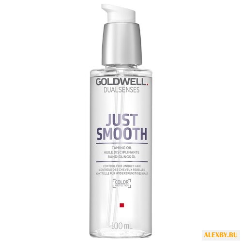 Goldwell DUALSENSES JUST SMOOTH