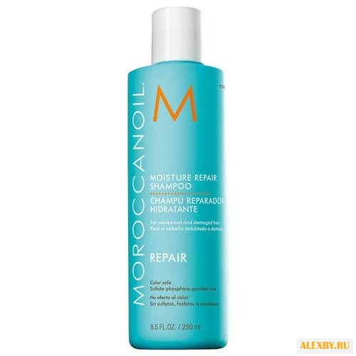 Moroccanoil шампунь Moisture