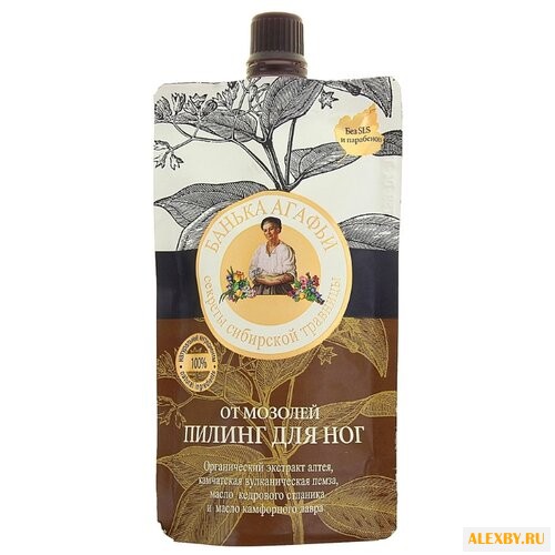 Рецепты бабушки Агафьи Пилинг