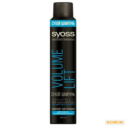 Сухой шампунь Syoss Volume Lift